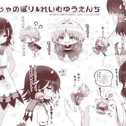 This is a pixiv picture whose title is 〔せいじゃのぼり＆れいむゆうえんち〕.