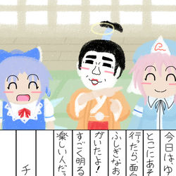 This is a pixiv picture whose title is あたいの絵日記３３１１.