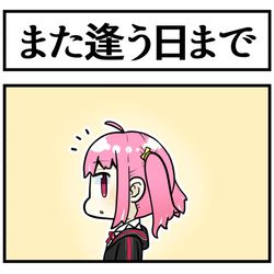 This is a pixiv picture whose title is 卒業.