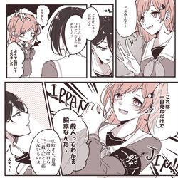 This is a pixiv picture whose title is 普通の証.