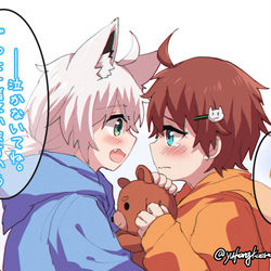 This is a pixiv picture whose title is 夏色吹雪「子供のフブキくんと松彦くん」.