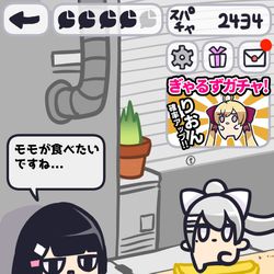 This is a pixiv picture whose title is #ミトとカエデ がスマホゲームに！！.