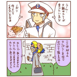 This is a pixiv picture whose title is テレパシー.