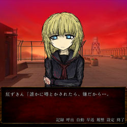 This is a pixiv picture whose title is 学園恋愛殺戮シュミレーションゲーム！ぶらっく☆そうる.