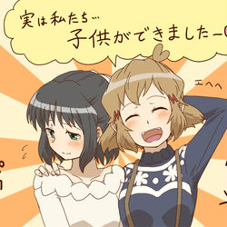 This is a pixiv picture whose title is ひびみくと仲間たちのエイプリルフール.