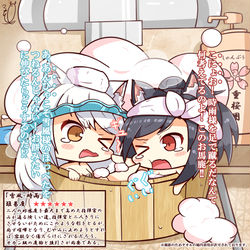 This is a pixiv picture whose title is 【あらうぞ　じゅうおうの船】 「雪風」「時雨」.