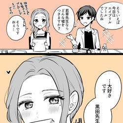 This is a pixiv picture whose title is 【創作百合】色々百合まとめ２.