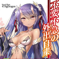 This is a pixiv picture whose title is エイプリルフール.