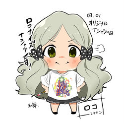 This is a pixiv picture whose title is アイドルマスター今日は何の日？3月編.