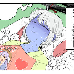 This is a pixiv picture whose title is さわやかな朝.