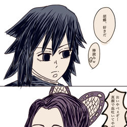 This is a pixiv picture whose title is 鬼滅の刃.