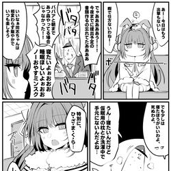 This is a pixiv picture whose title is 【第14話】まんがでわかれ、アズレン北方連合.