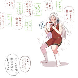 This is a pixiv picture whose title is 師の声.