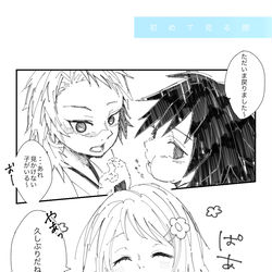 This is a pixiv picture whose title is 初めて見る顔.