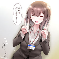 This is a pixiv picture whose title is 新入社員時代のOLちゃん.