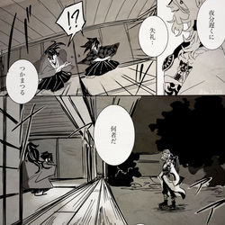 This is a pixiv picture whose title is 鬼の話.