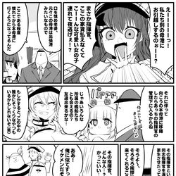 This is a pixiv picture whose title is 【第15話】まんがでわかれ、アズレン北方連合.