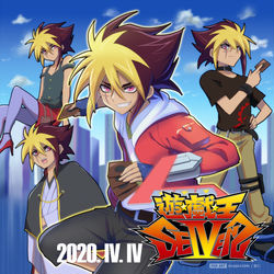 This is a pixiv picture whose title is 遊戯王SEⅣENS〈Ⅳ億人〉.
