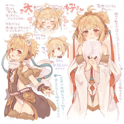 This is a pixiv picture whose title is アンチラちゃん可愛い+天井のお店.
