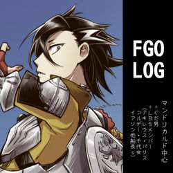 This is a pixiv picture whose title is FGOLOG⑧.
