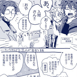 This is a pixiv picture whose title is ★★★.
