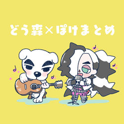 This is a pixiv picture whose title is どう森×ぽけまとめ.