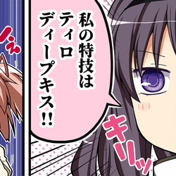 This is a pixiv picture whose title is 【動画】ノーパンほむほむとワルプルギスの夜.