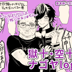 This is a pixiv picture whose title is ヒプログ01.