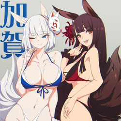 This is a pixiv picture whose title is アカガ2020.