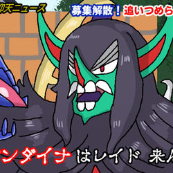 This is a pixiv picture whose title is ポケモン剣盾まとめ3.