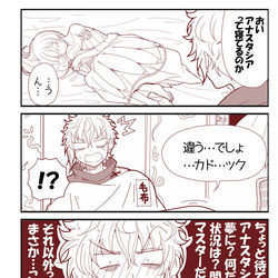 This is a pixiv picture whose title is 【FGO四コマ】「おねえちゃん（？）」.