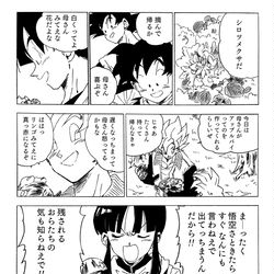 This is a pixiv picture whose title is 不器用な愛を君に.