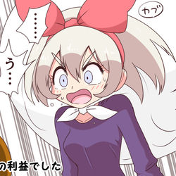 This is a pixiv picture whose title is 「今日のサイトウちゃん」まとめ　11日目～15日目.