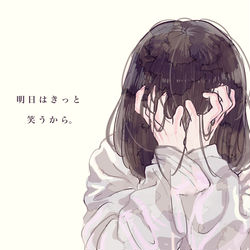 This is a pixiv picture whose title is 今だけ許して.