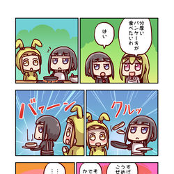 This is a pixiv picture whose title is 砂塚あきらと誕生日.