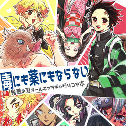This is a pixiv picture whose title is 通販開始のお知らせ.
