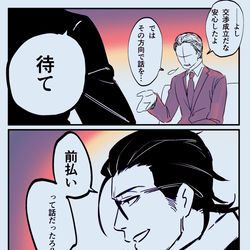 This is a pixiv picture whose title is 旧さんがたとネコチャン.