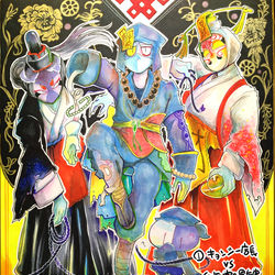 This is a pixiv picture whose title is VS中国妖怪色紙.