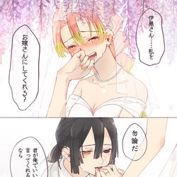 This is a pixiv picture whose title is また人間に生まれ変われたら(本誌バレ).
