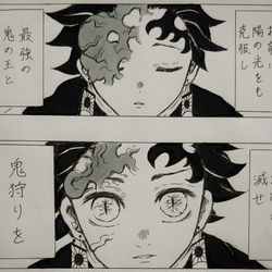 This is a pixiv picture whose title is ネタバレ注意落書き.