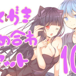 This is a pixiv picture whose title is らくがき詰め合わセット　10.