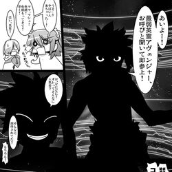 This is a pixiv picture whose title is ふぁてご #185.