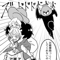 This is a pixiv picture whose title is 一緒に逃げるピンク.