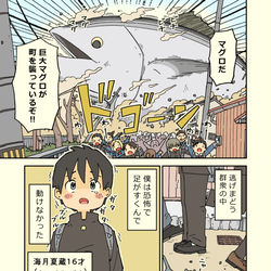 This is a pixiv picture whose title is サメガール.
