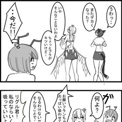 This is a pixiv picture whose title is 東方大体四コマ漫画.
