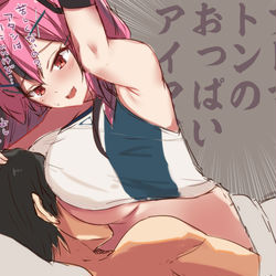 This is a pixiv picture whose title is これになりたい.