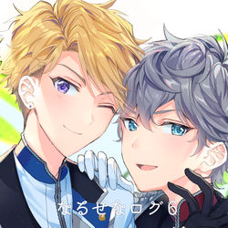 This is a pixiv picture whose title is なるせなログ⑥.