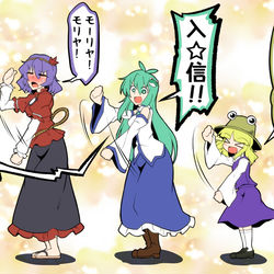 This is a pixiv picture whose title is モーリヤ！モリヤ！モーリヤ！.