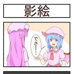 This is a pixiv picture whose title is 影絵.