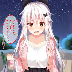 This is a pixiv picture whose title is 自粛期間中に世話焼きの幼馴染が駆け込んでこないかな....